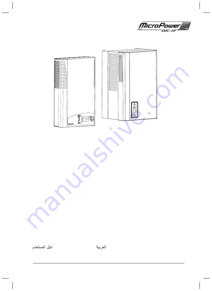 MICRO-POWER SMC-HF 3200 User Manual Download Page 1