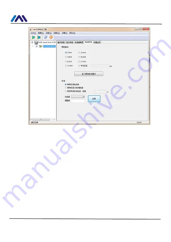 Microcyber CS-TT106H-V2.0 User Manual Download Page 21