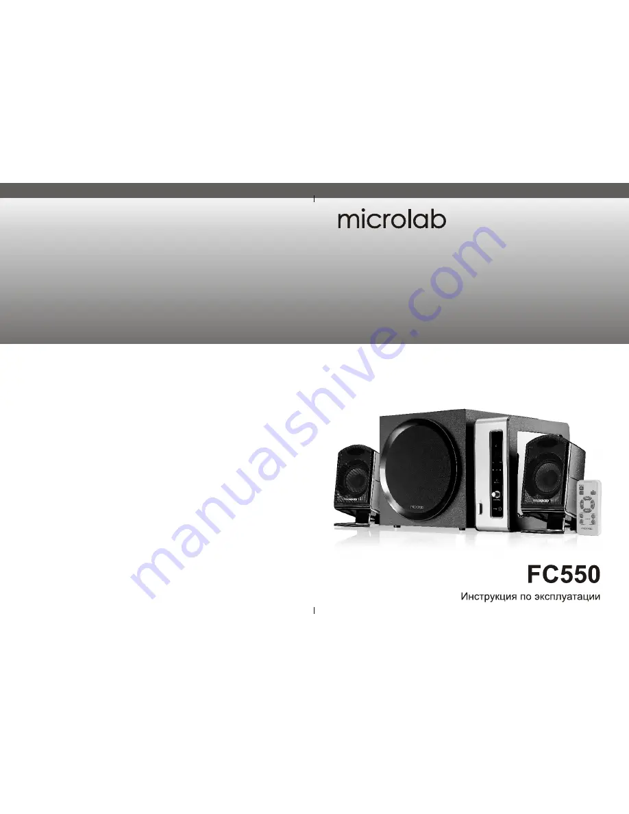 Microlab FC550 User Manual Download Page 5