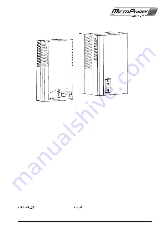 MicroPower SMC-HF 10000 User Manual Download Page 1