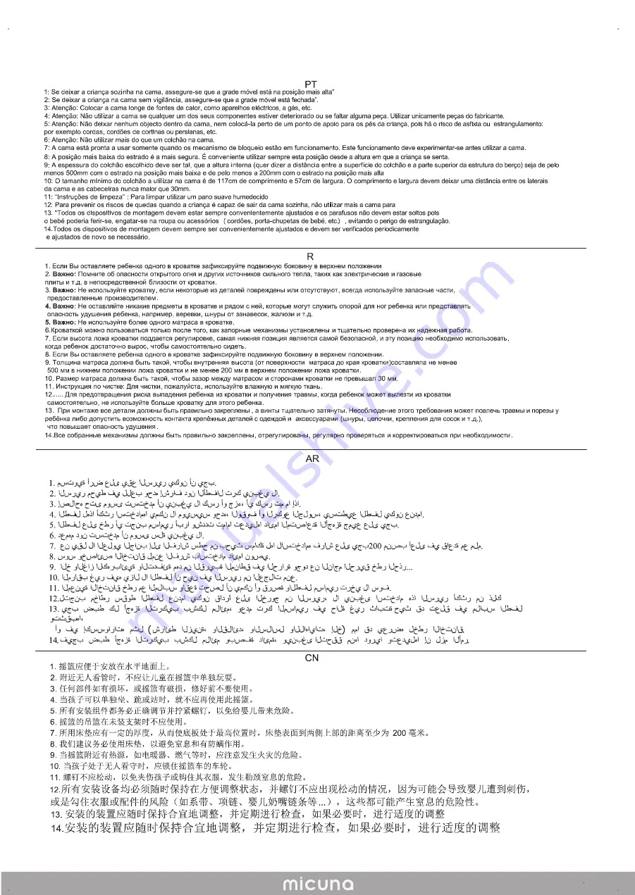 MICUNA Tipo C LF 2012 Assembly Instructions Manual Download Page 8