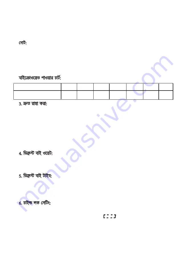 Mienta MW32817A Instruction Manual Download Page 60