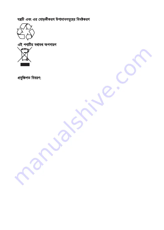 Mienta Vitesse HB11422A Instruction Manual Download Page 46