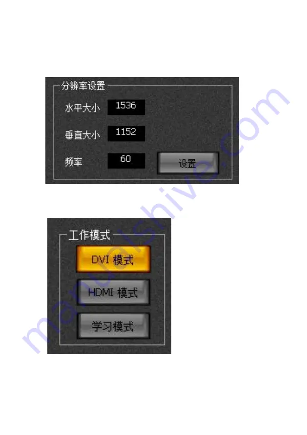 MIG MAGNIMAGE MIG-21X Series User Manual Download Page 15