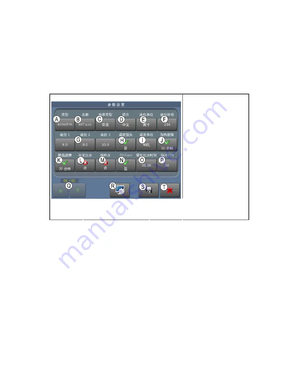 Milnor MilTouch Operator'S Manual Download Page 58