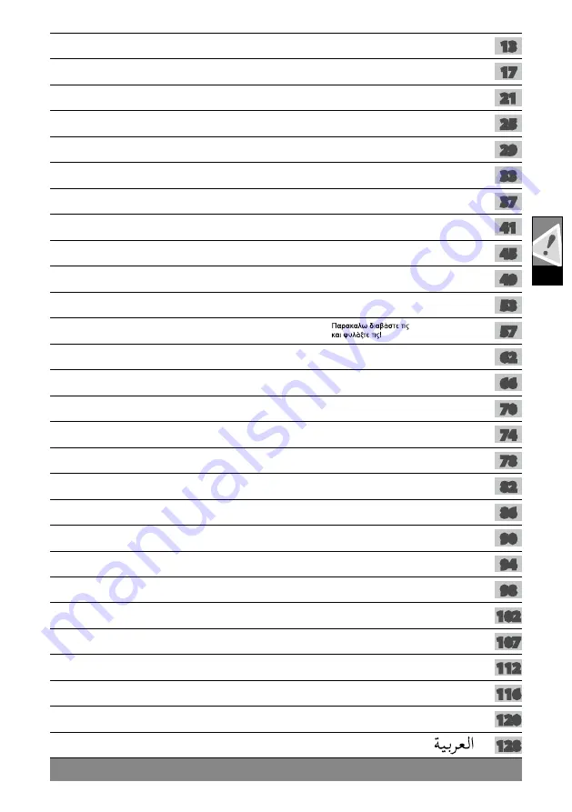 Milwaukee M18 HCCT109/42 Original Instructions Manual Download Page 2