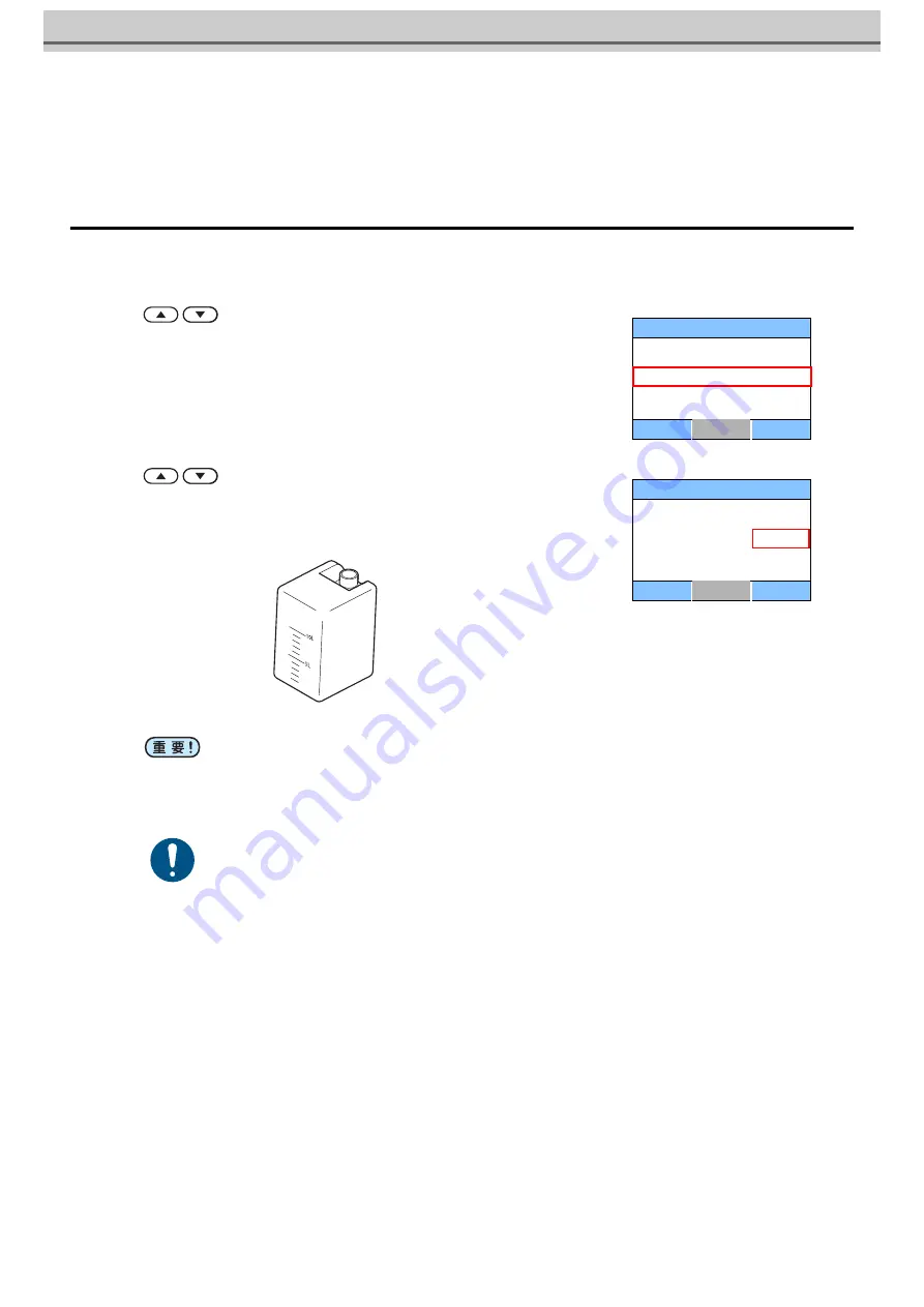 MIMAKI OPT-J0529 Operation Manual Download Page 25