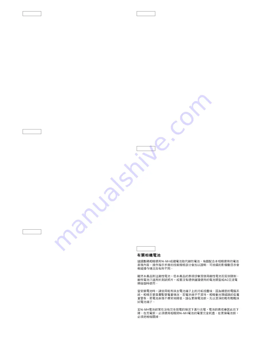 Minolta DiMAGE E223 Instruction Manual Download Page 35