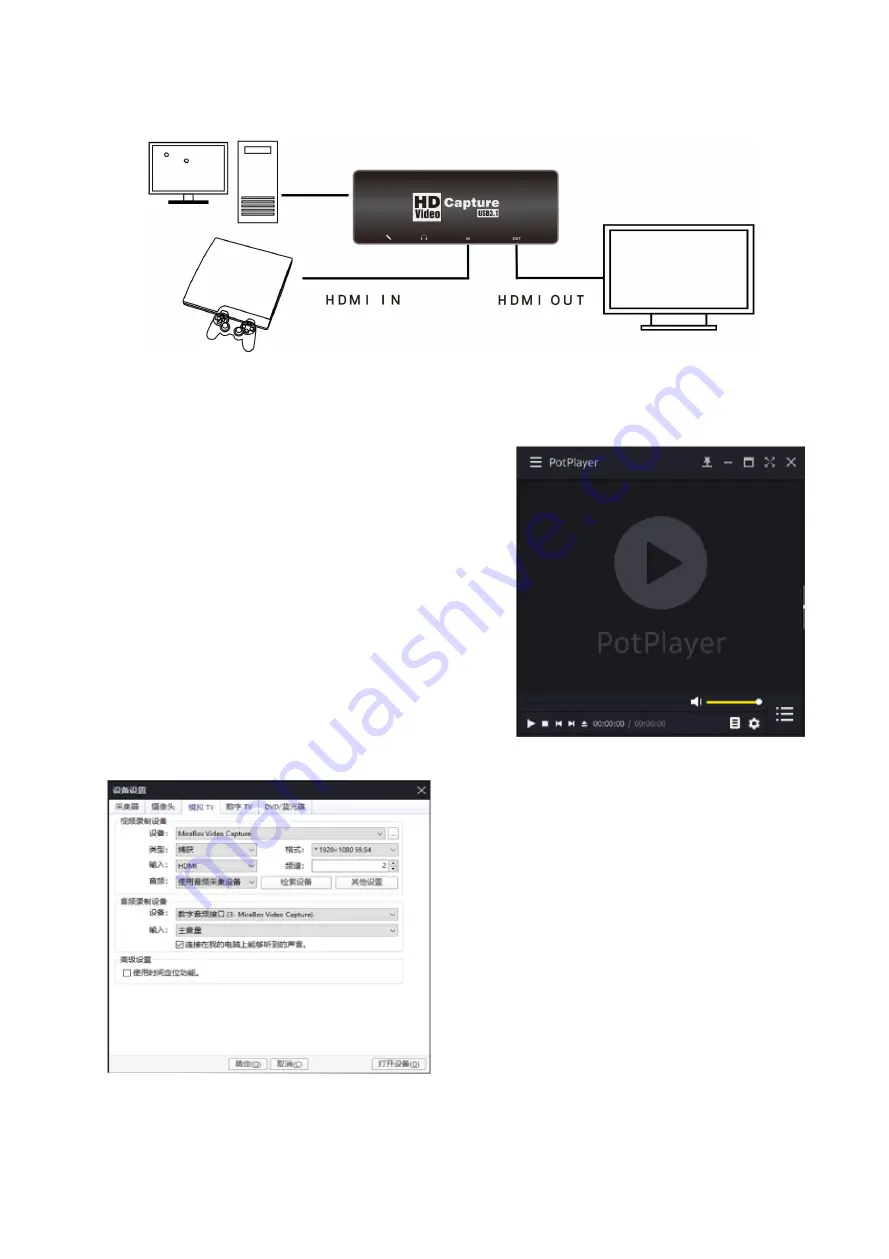 MiraBox HSV3203 User Manual Download Page 16