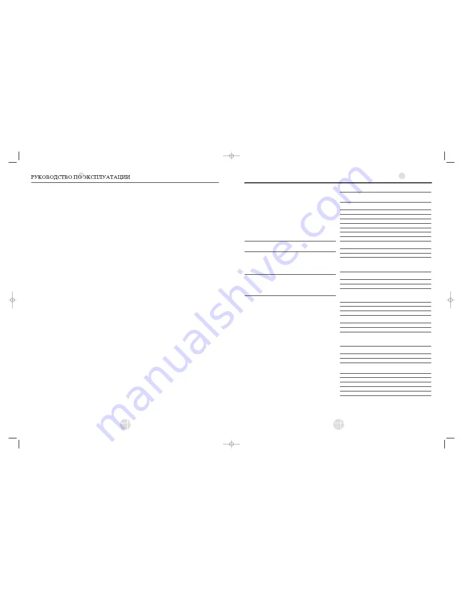 Mirage OMNISAT V2 Owner'S Manual Download Page 7