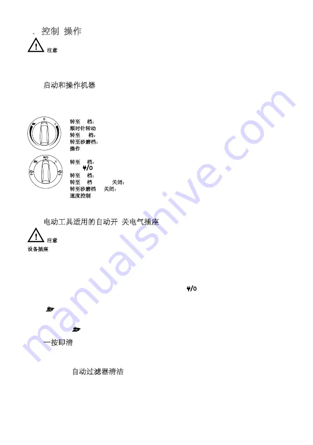 MIRKA 1230 M PC Operating Instructions Manual Download Page 394