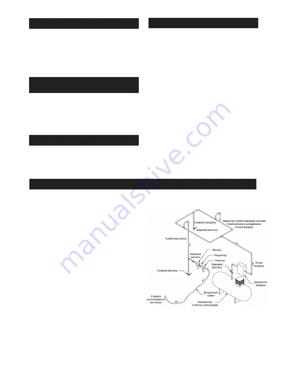 MIRKA ros650cv Operating Instructions Manual Download Page 85