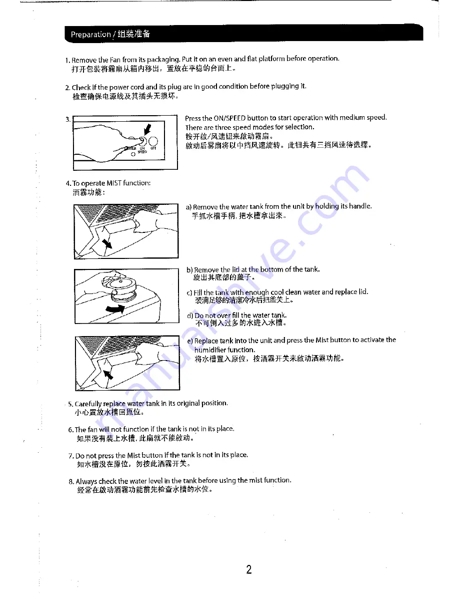 Mistral MMF55R Manual Download Page 3