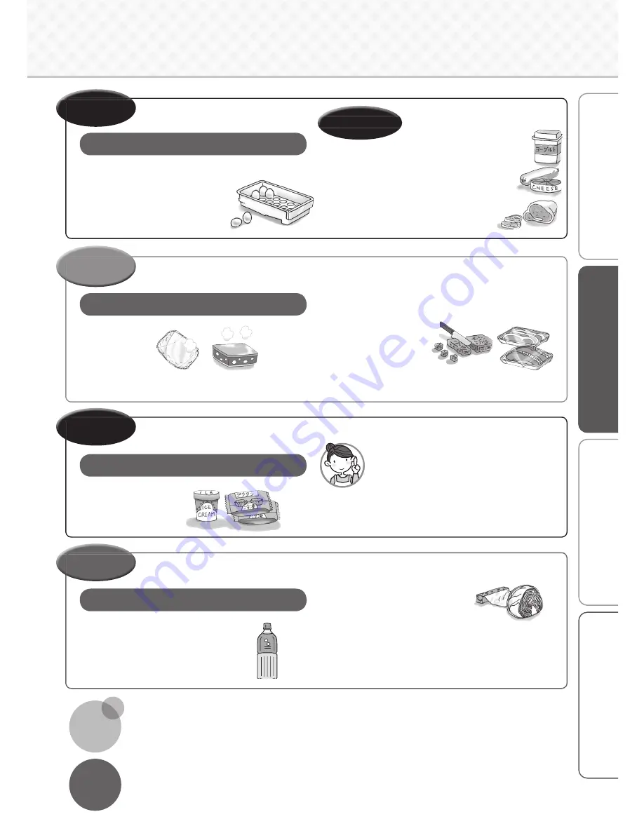 Mitsubishi MR-BX52W-BR-ML Скачать руководство пользователя страница 9