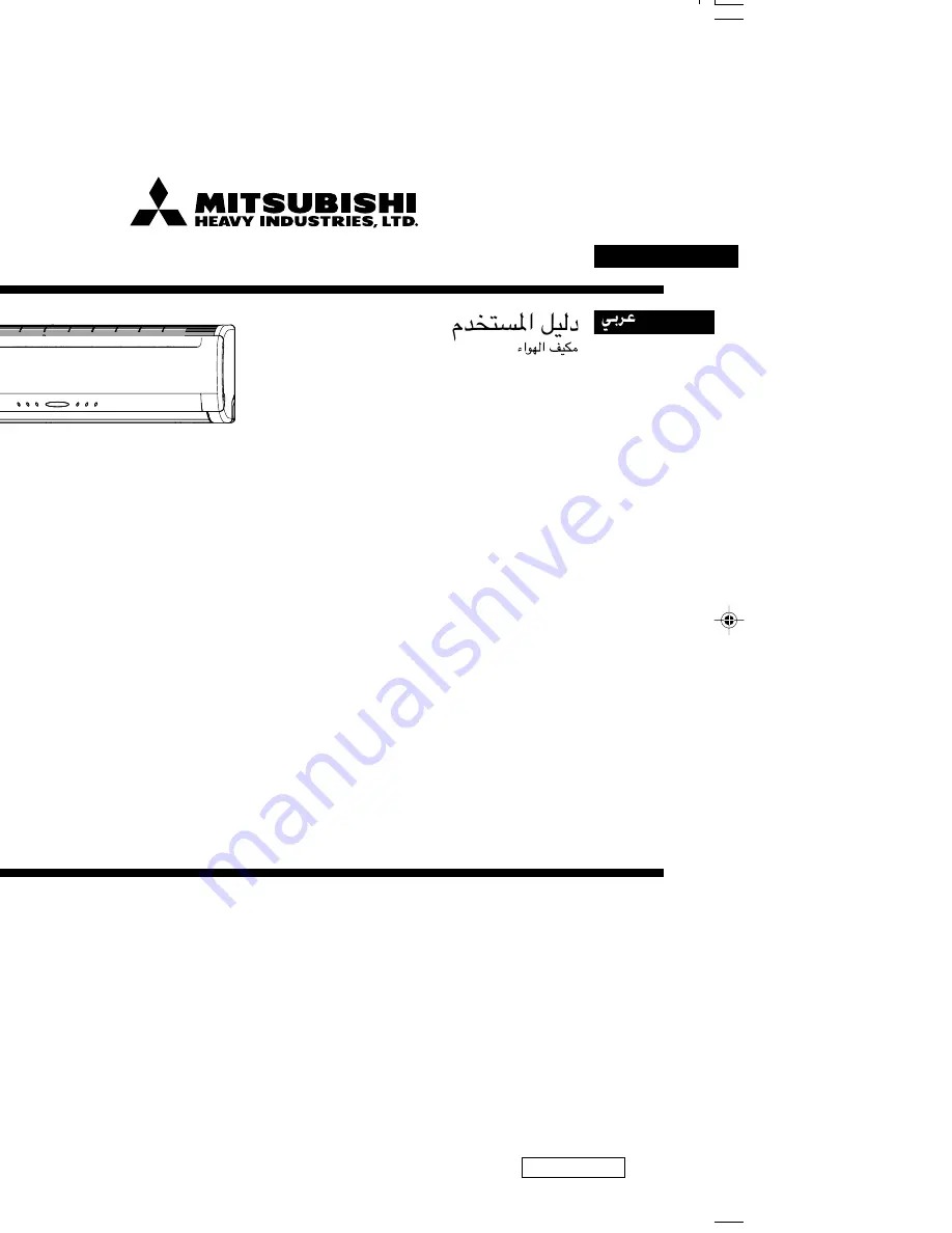 Mitsubishi SRK52CF-BN User Manual Download Page 1