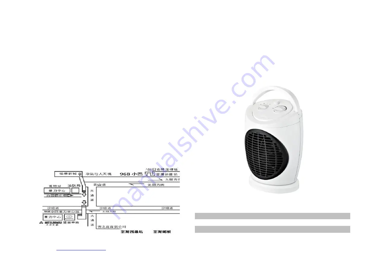 Mitsumaru BH-2012M Instruction Manual Download Page 1