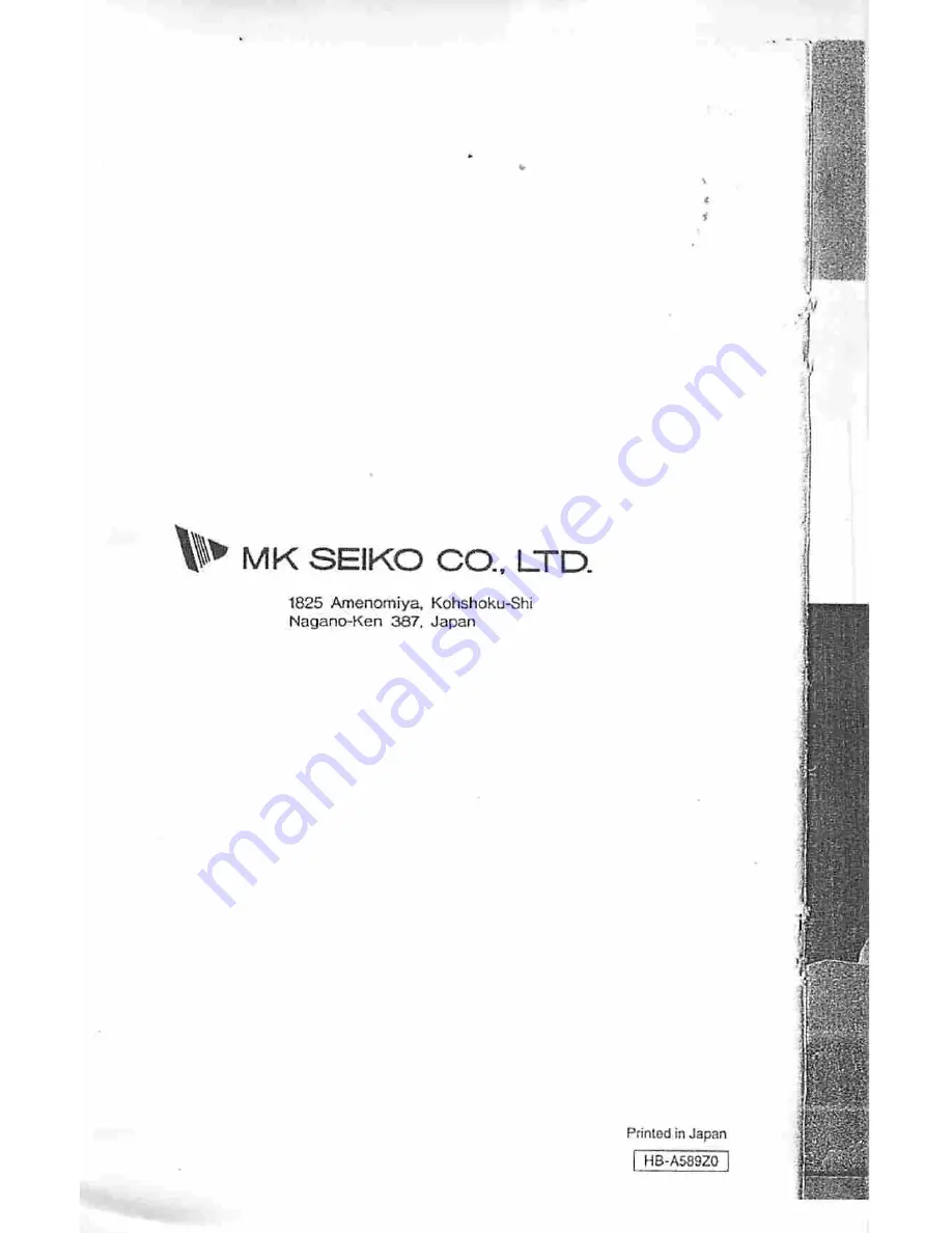 MK Seiko Mister Loaf HB-211 Operating Instructions Manual Download Page 32