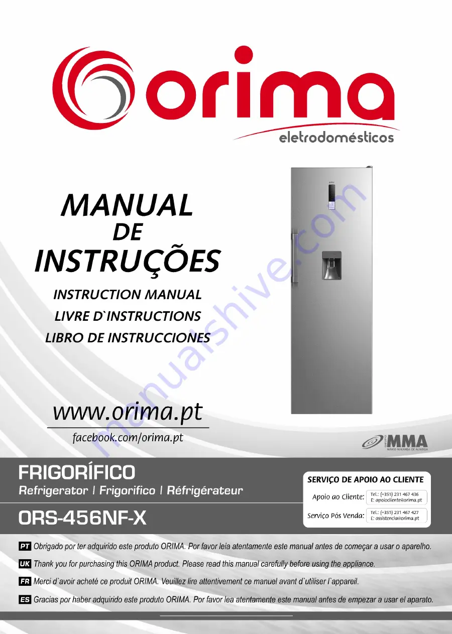 MMA Orima ORS-456NF-X Скачать руководство пользователя страница 1