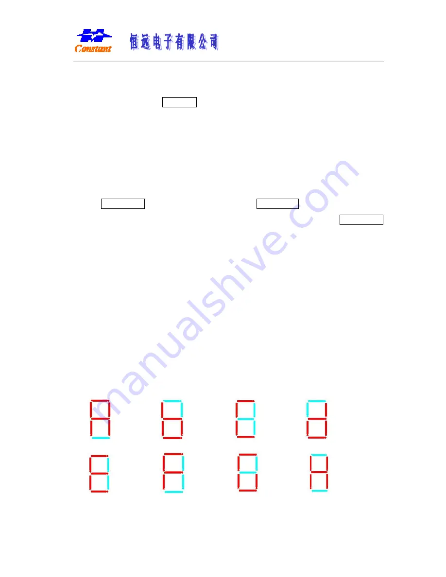 MMcall HY-2613A Скачать руководство пользователя страница 7