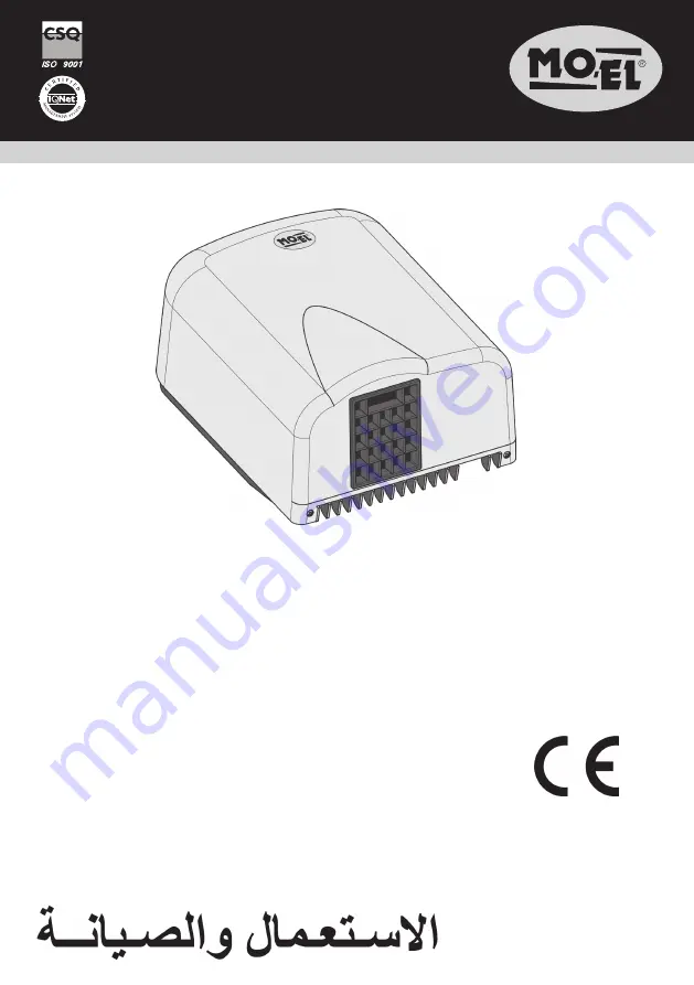 MO-EL Steel Dragon 716 Use And Maintenance Download Page 1