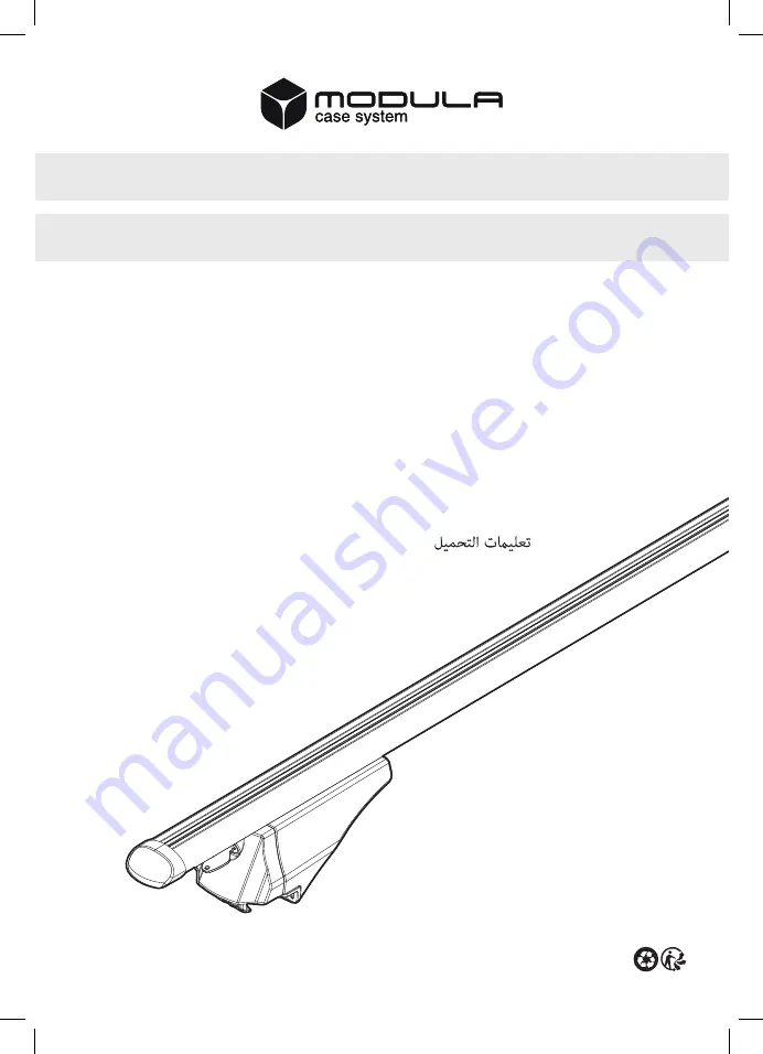 Modula SMART BAR SYSTEM Fitting Instructions Manual Download Page 1