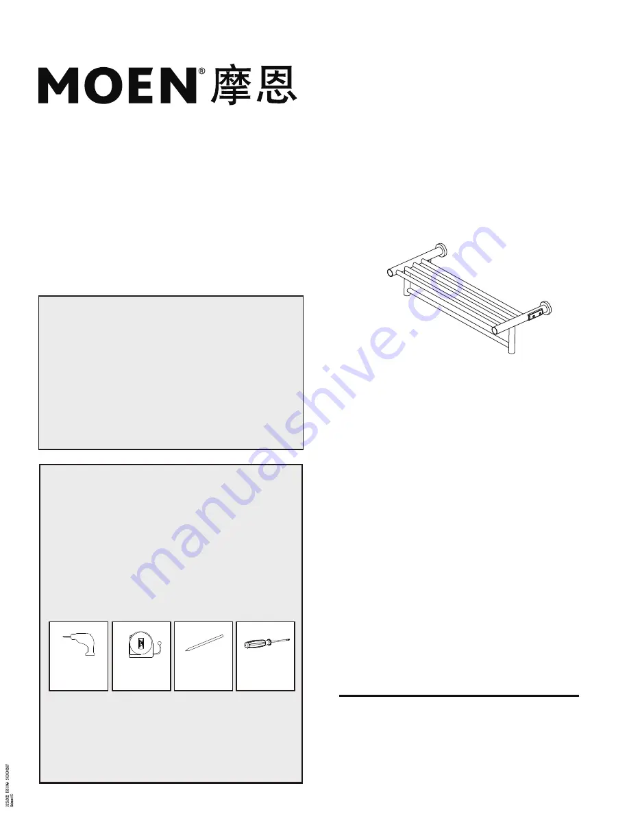 Moen ACC2502 Installation Instructions Manual Download Page 1