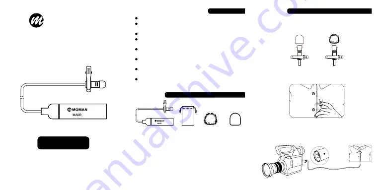Moman MA6R Скачать руководство пользователя страница 1