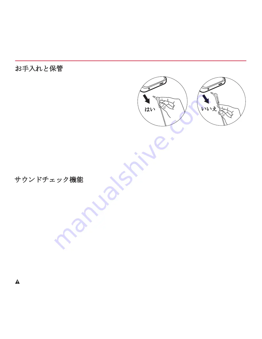 Monster ControlTalk Universal Manual And Warranty Download Page 102