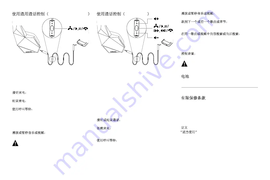 Monster DIESEL Vektr Manual And Warranty Download Page 65