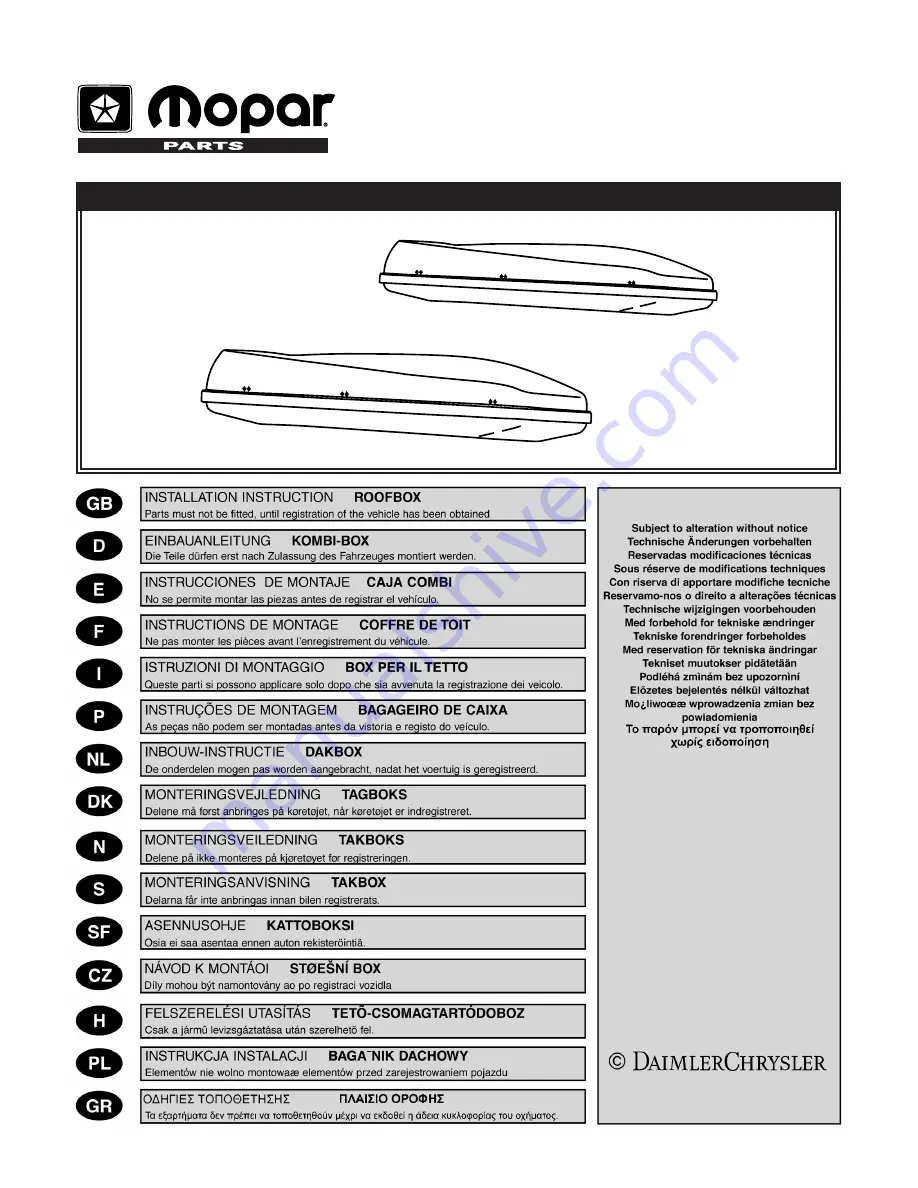 Mopar 82207341 Installation Instructions Manual Download Page 1