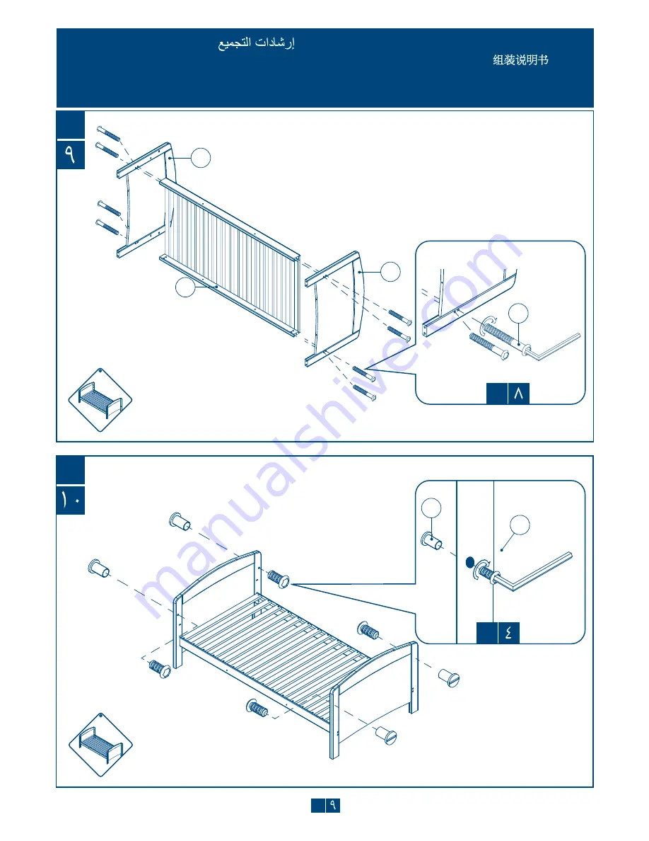 mothercare humphrey's corner User Manual Download Page 10