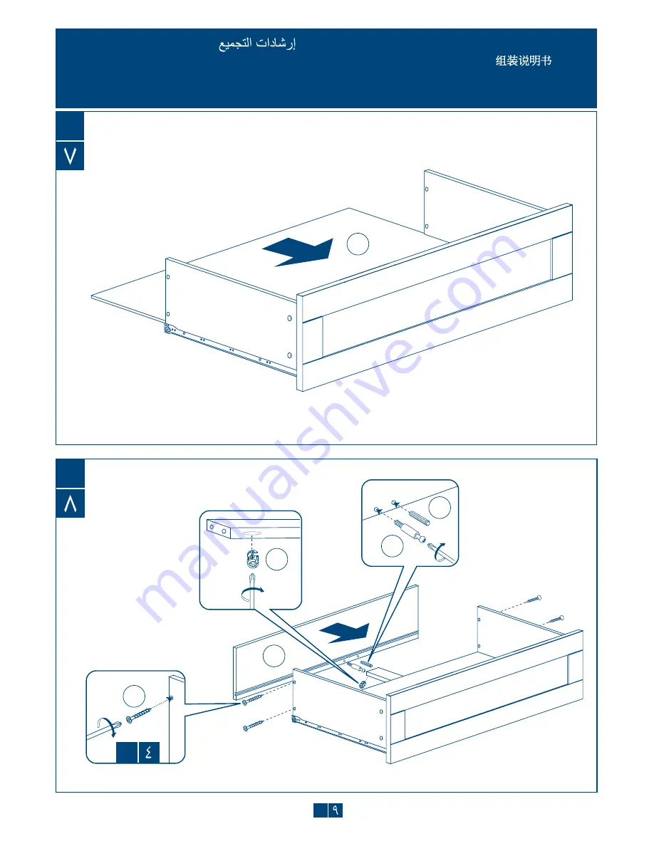 mothercare primrose User Manual Download Page 10