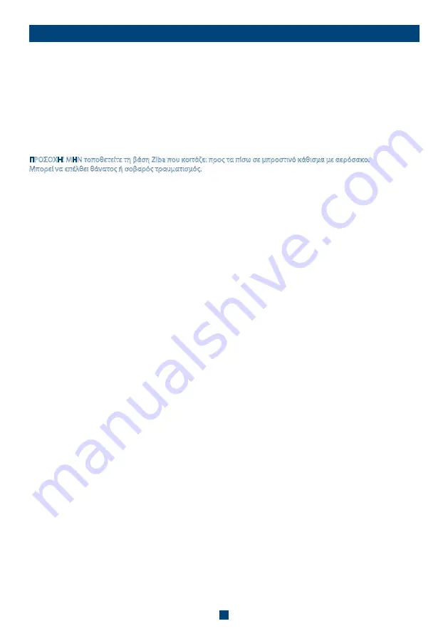 mothercare Ziba 0+ User Manual Download Page 31