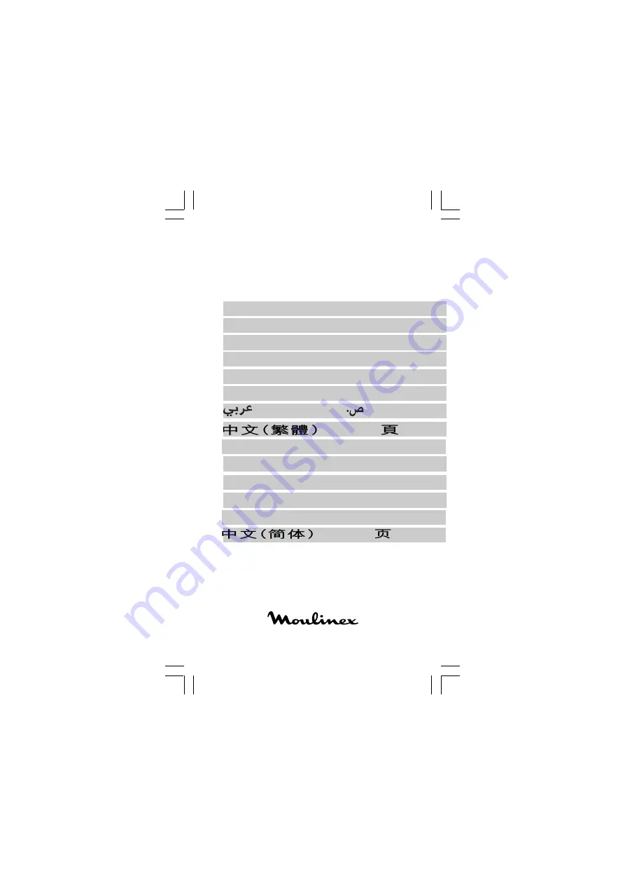 Moulinex BKB 486 Manual Download Page 2