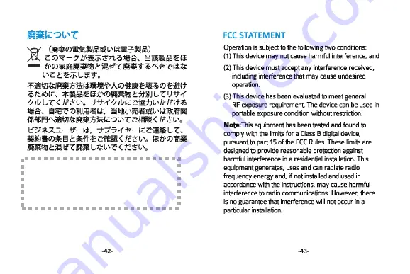 Mpow BH070A User Manual Download Page 23