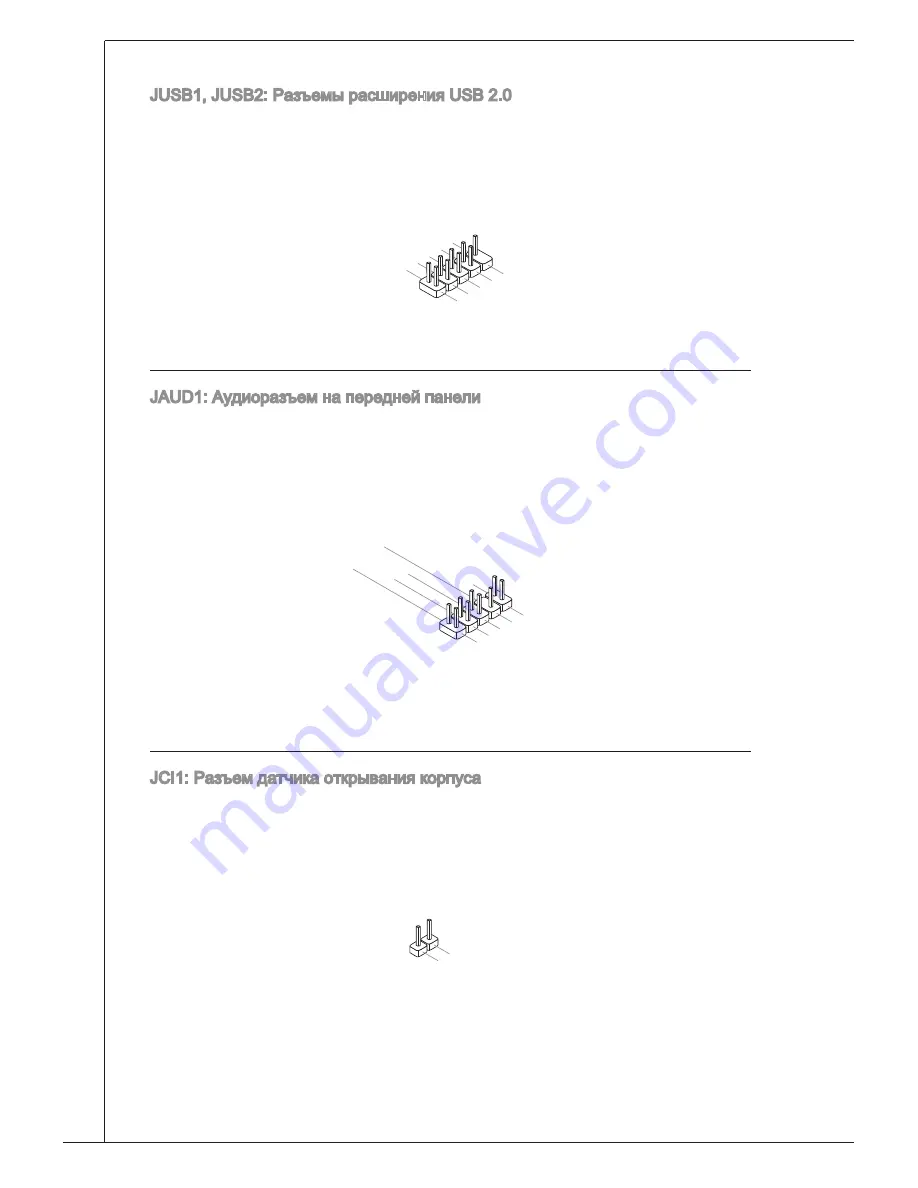 MSI H6M-E22 (G3) User Manual Download Page 100