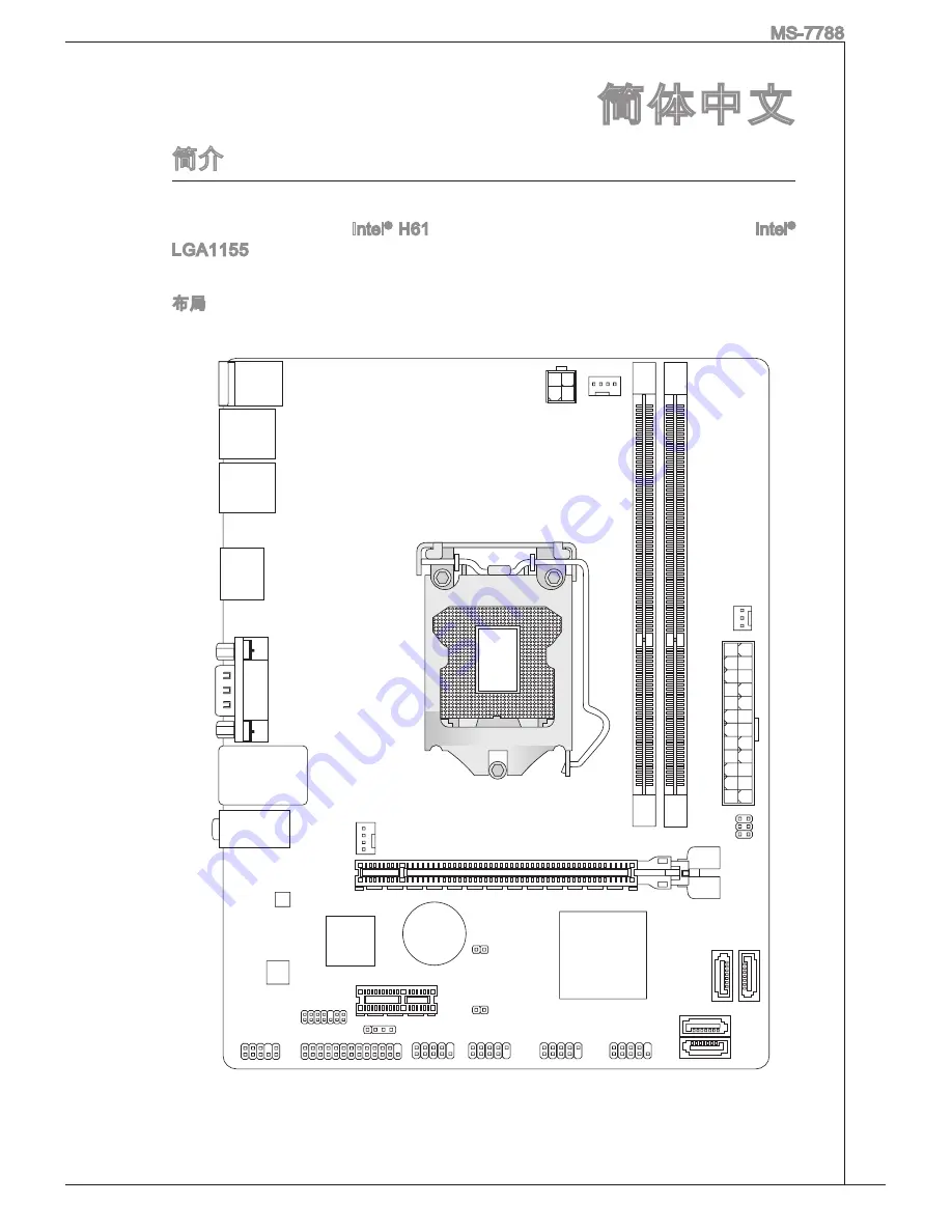 MSI H6M-E22 (G3) User Manual Download Page 111