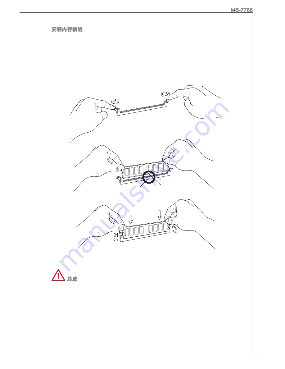 MSI H6M-E22 (G3) User Manual Download Page 117