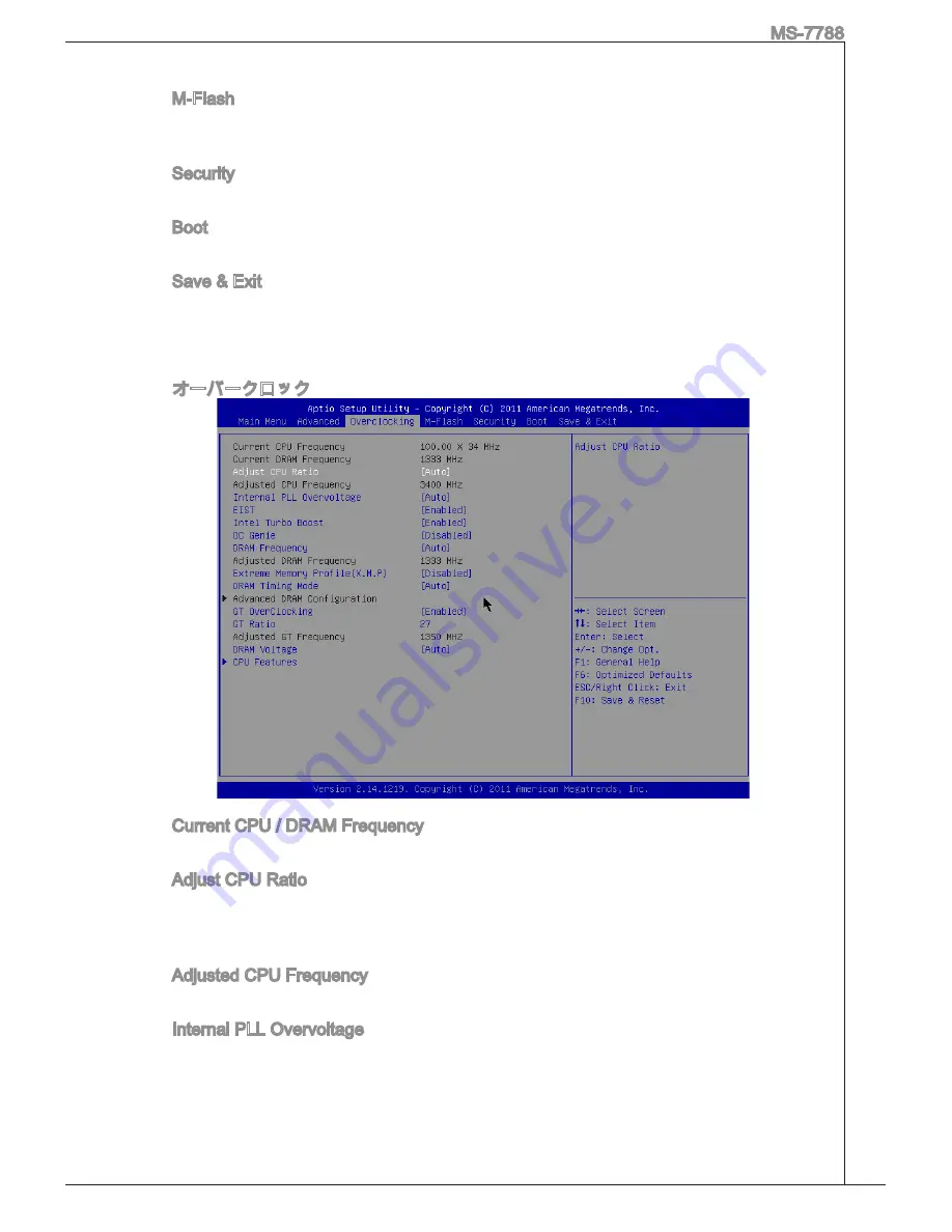 MSI H6M-E22 (G3) User Manual Download Page 165