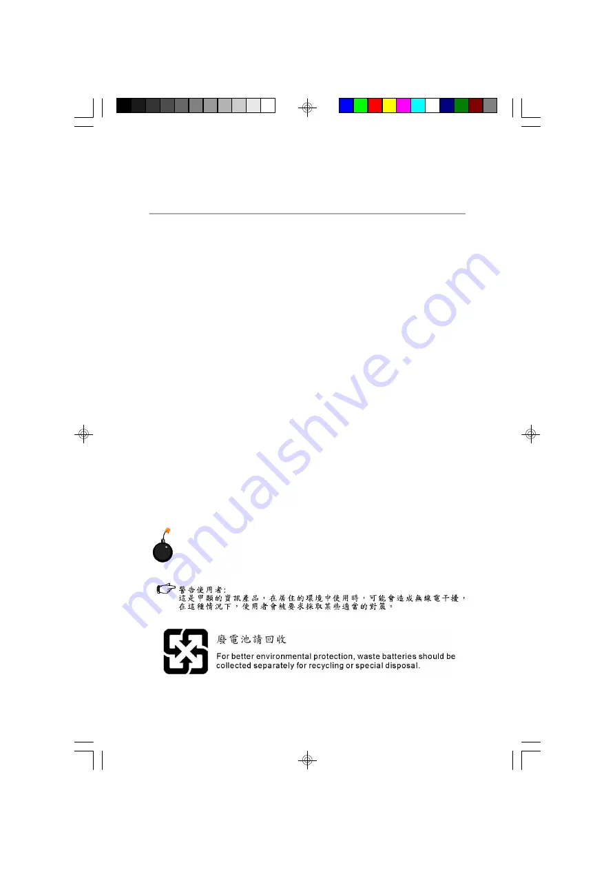 MSI MS-7395 Manual Download Page 3