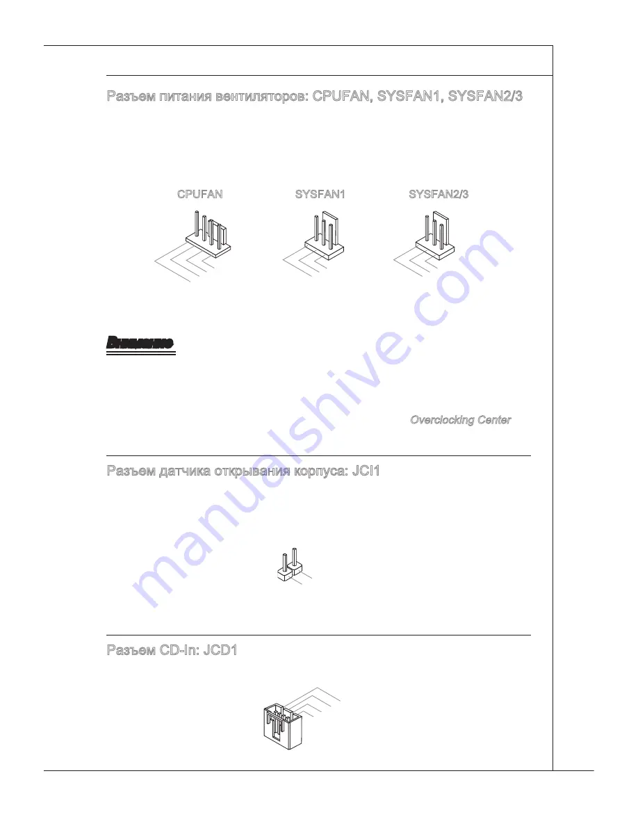 MSI NF750-G55 - Motherboard - ATX User Manual Download Page 139