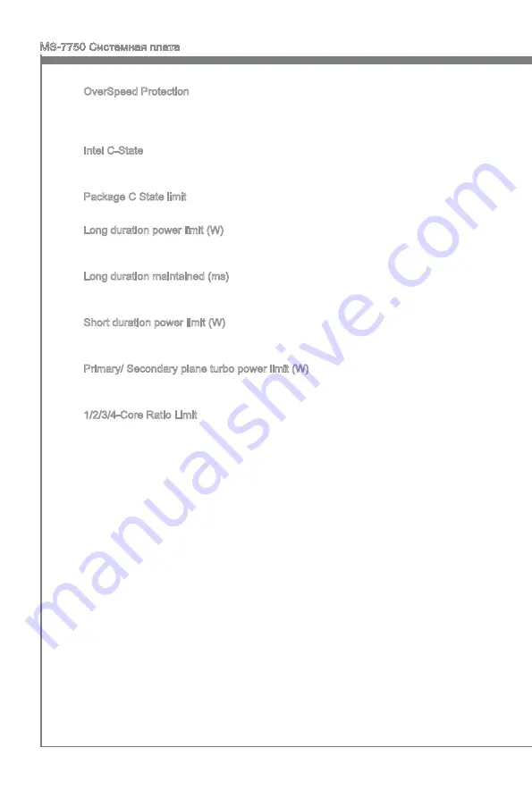 MSI Z68A-G43 G3 Series Manual Download Page 149