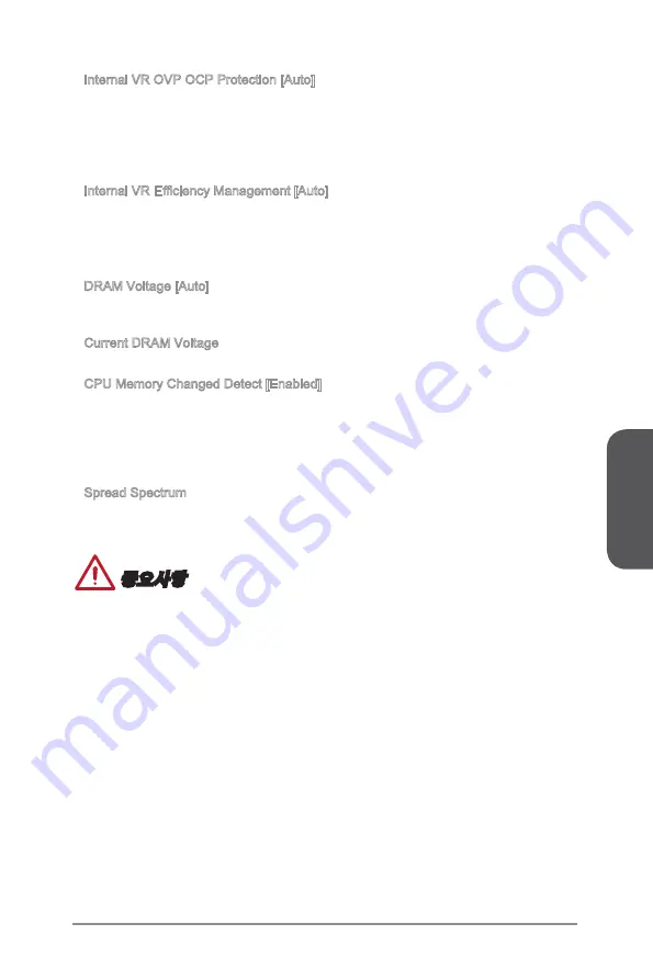 MSI Z87-G41 PC Mate Preface Download Page 87