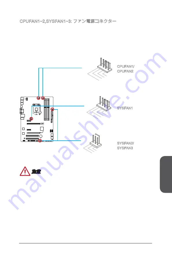 MSI Z87-G41 PC Mate Preface Download Page 109