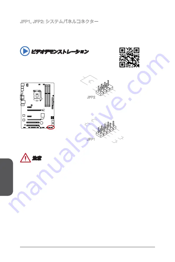 MSI Z87-G41 PC Mate Preface Download Page 110