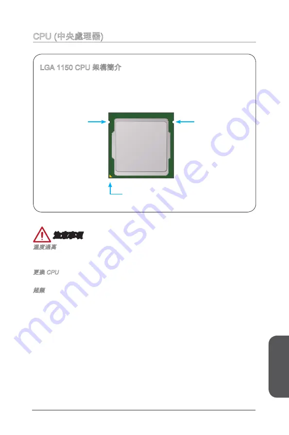 MSI Z87-G41 PC Mate Preface Download Page 137