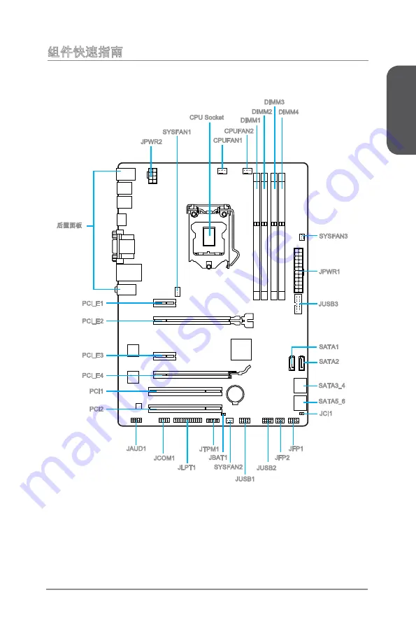 MSI Z87-G41 PC Mate Preface Download Page 171