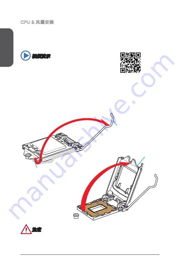 MSI Z87-G41 PC Mate Скачать руководство пользователя страница 176