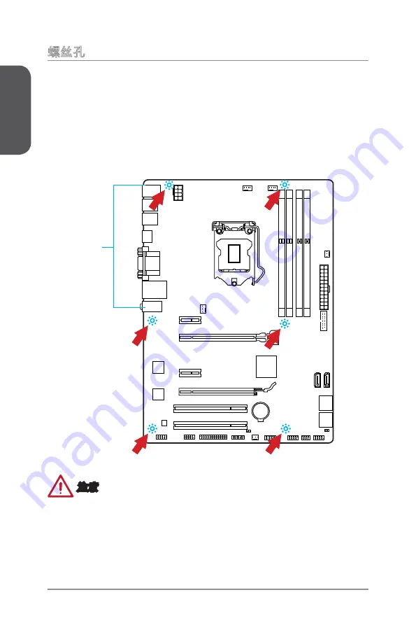 MSI Z87-G41 PC Mate Preface Download Page 180