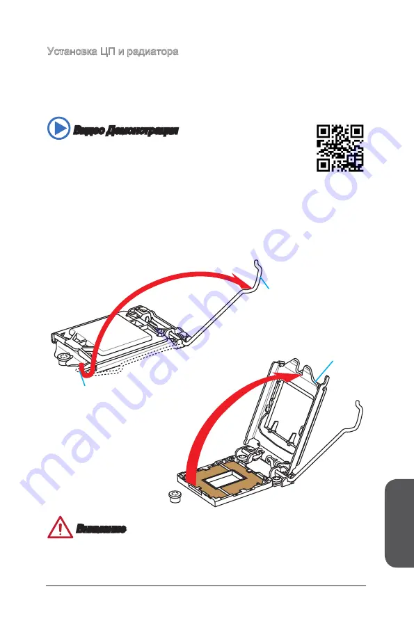 MSI Z97 XPOWER AC Manual Download Page 183